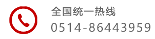 電話咨詢